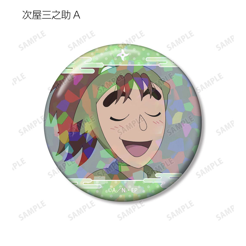 GOODS-04787403_02.jpg