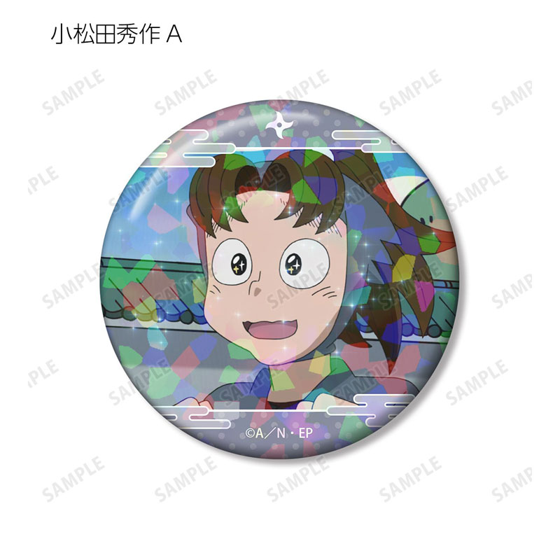 GOODS-04787429_02.jpg