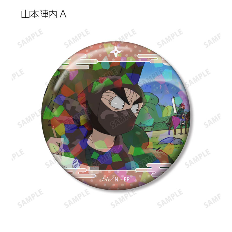 GOODS-04787453_02.jpg