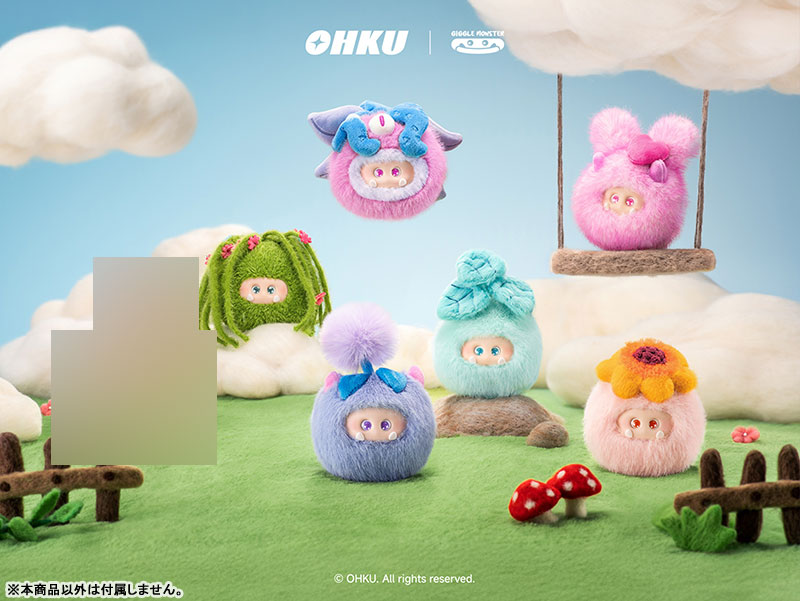 GIGGLE MONSTER スプラウト・ストーリー シリーズ ぬいぐるみ