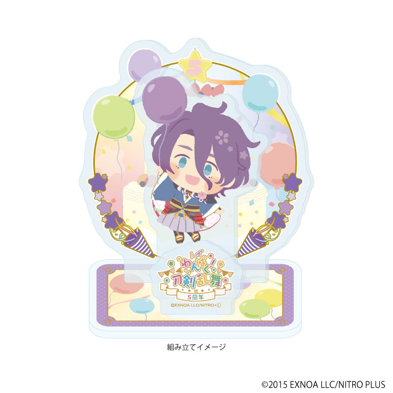 GOODS-04789350_01.jpg