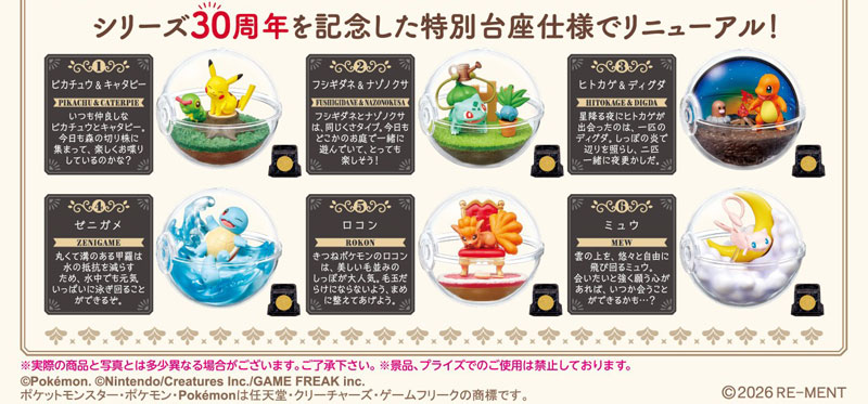 GOODS-04789446_01.jpg