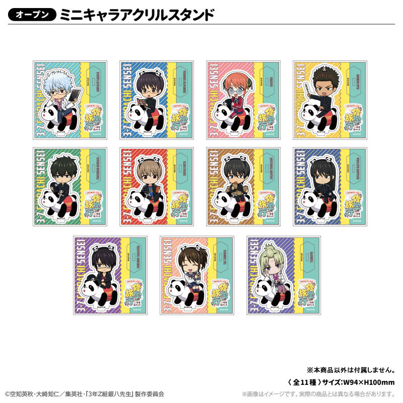 GOODS-04792916_01.jpg