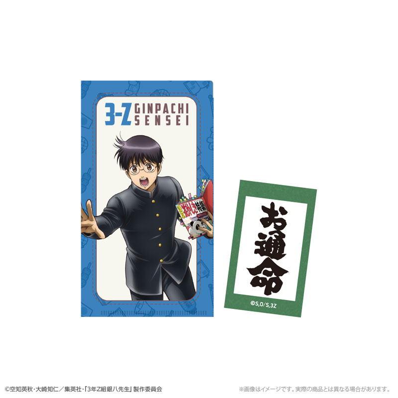 GOODS-04792924_01.jpg