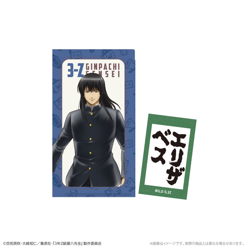 GOODS-04792929_01.jpg