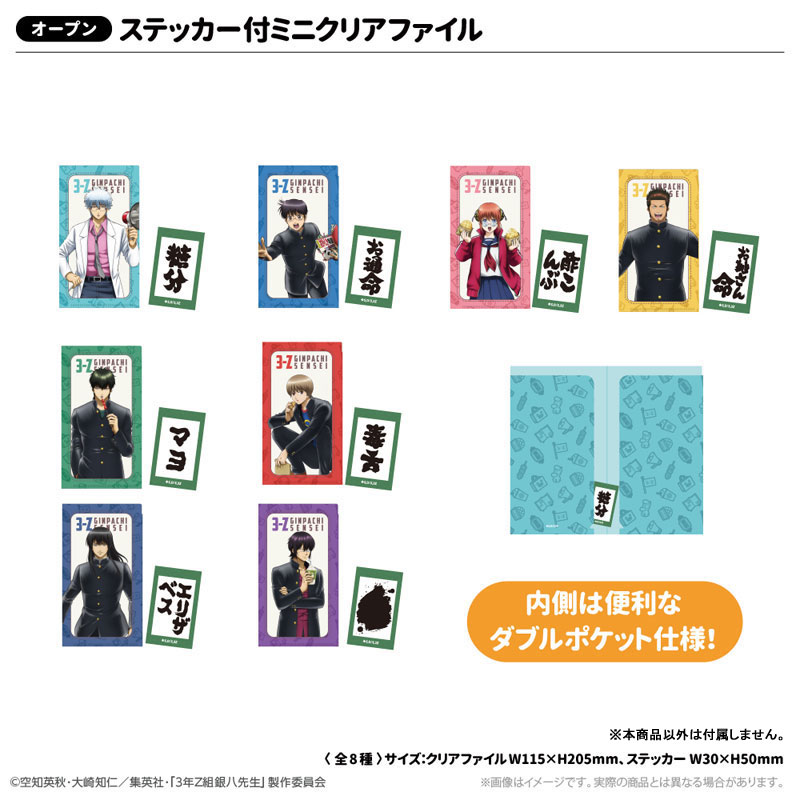 GOODS-04792929_02.jpg