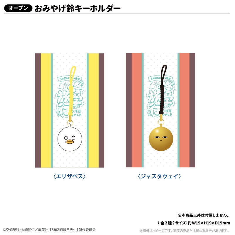 GOODS-04792933_01.jpg