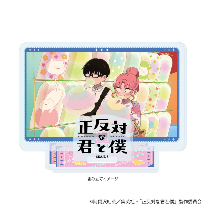 GOODS-04793214_01.jpg