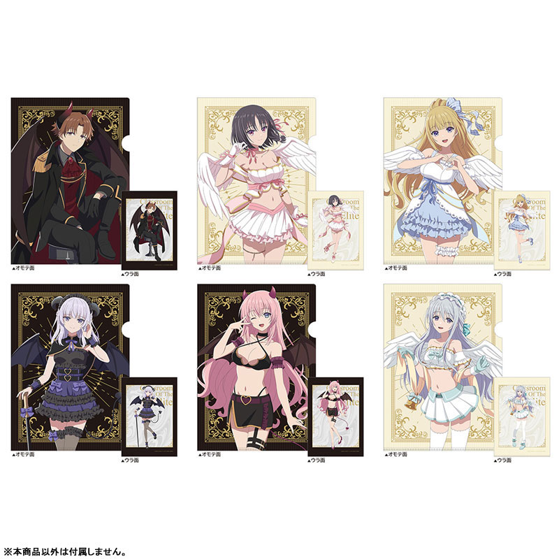 GOODS-04793568_01.jpg