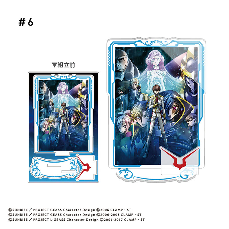 GOODS-04793572_06.jpg