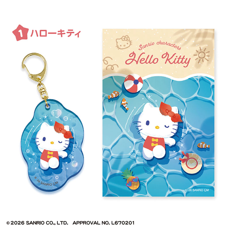 GOODS-04793575_01.jpg