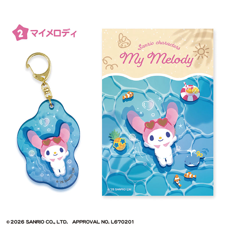 GOODS-04793575_02.jpg