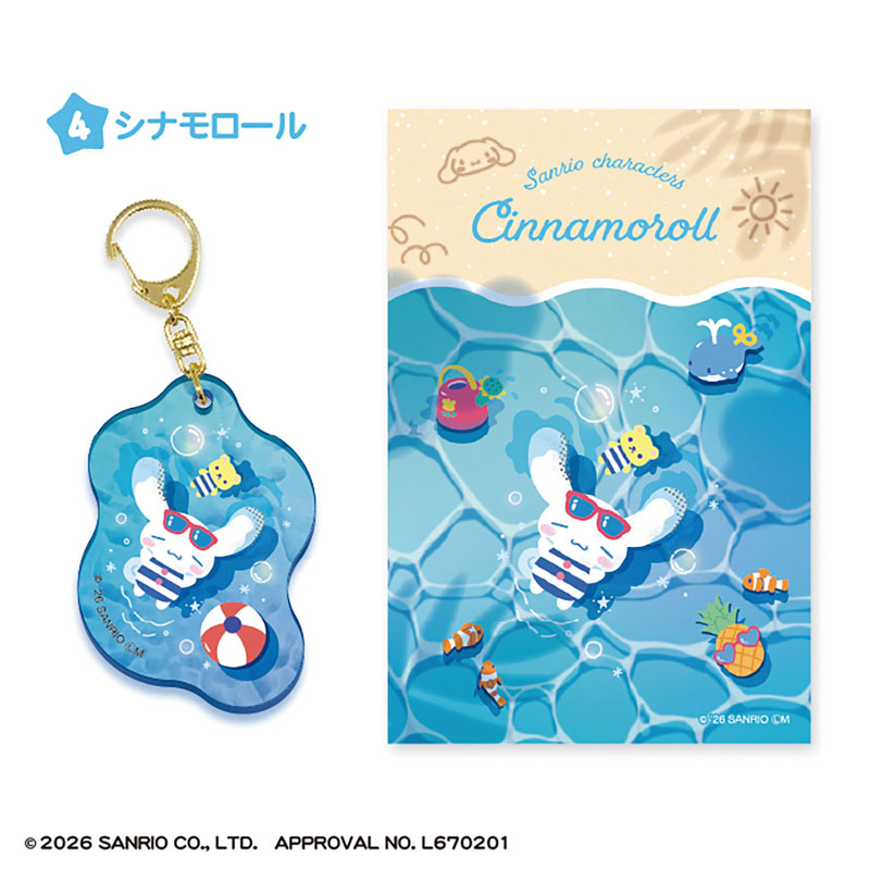 GOODS-04793575_04.jpg