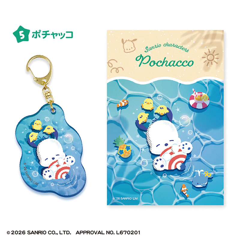 GOODS-04793575_05.jpg