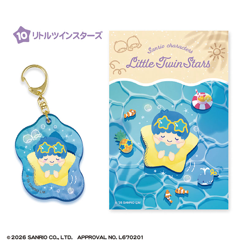 GOODS-04793575_10.jpg