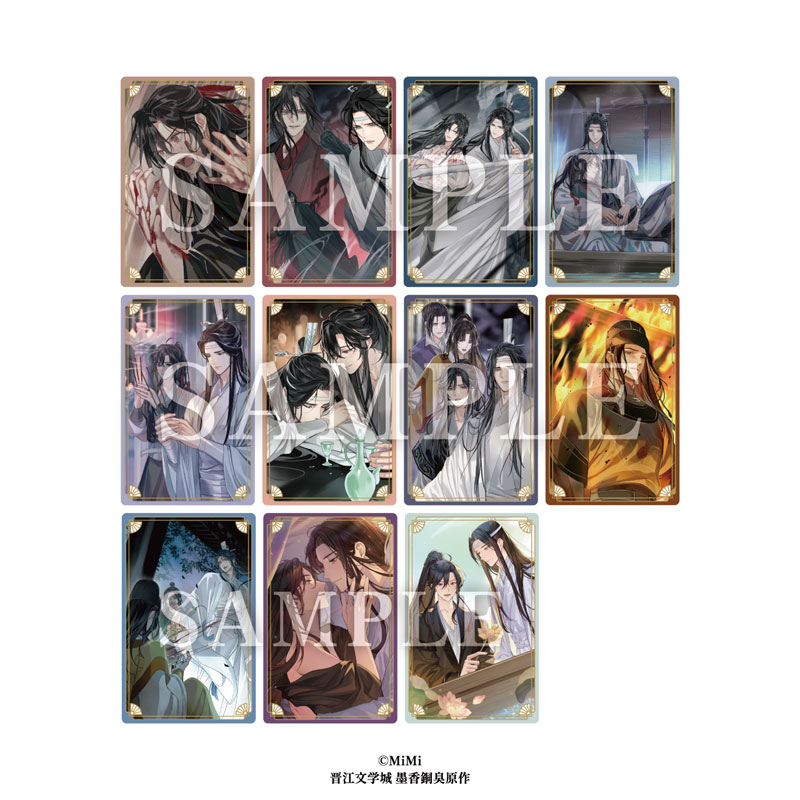 特典】大河幻想ラジオドラマ 魔道祖師 メタルカードコレクション 10