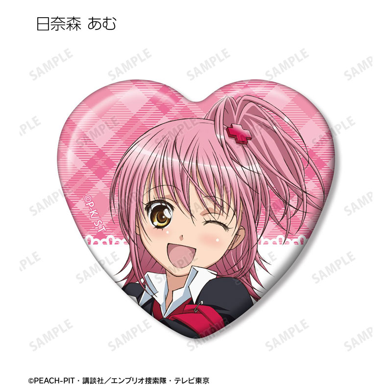 GOODS-04794071_02.jpg