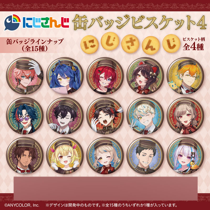 にじさんじ 缶バッジビスケット4 12個入りBOX (食玩)[バンダイ]《09