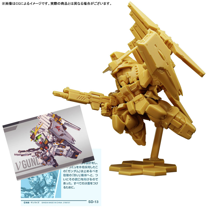 GOODS-04795977_01.jpg