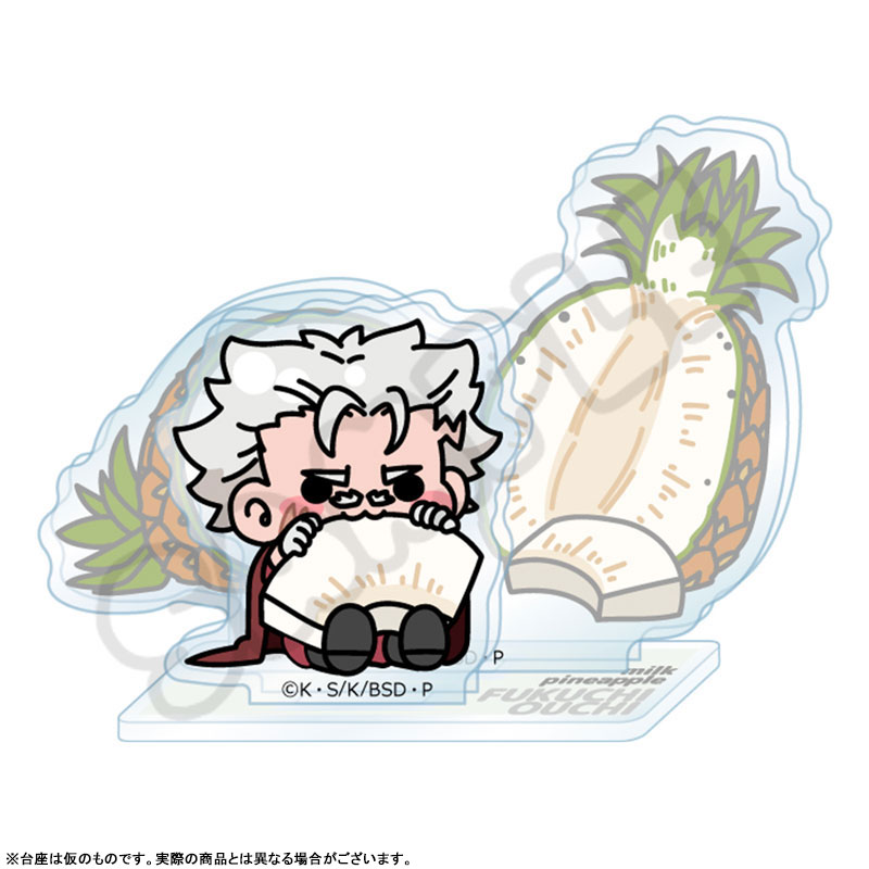 GOODS-04796090_01.jpg