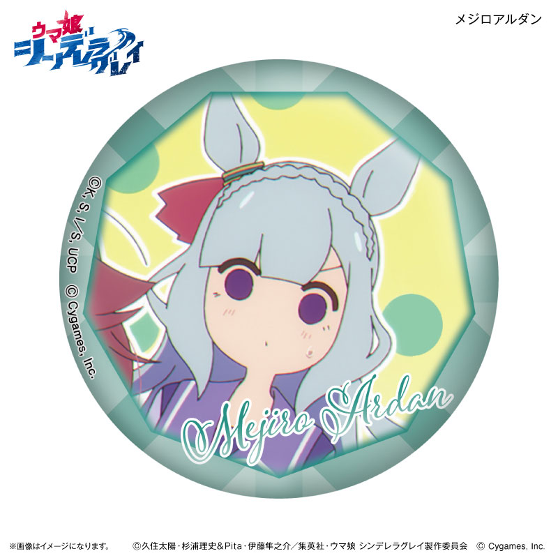 GOODS-04796284_05.jpg
