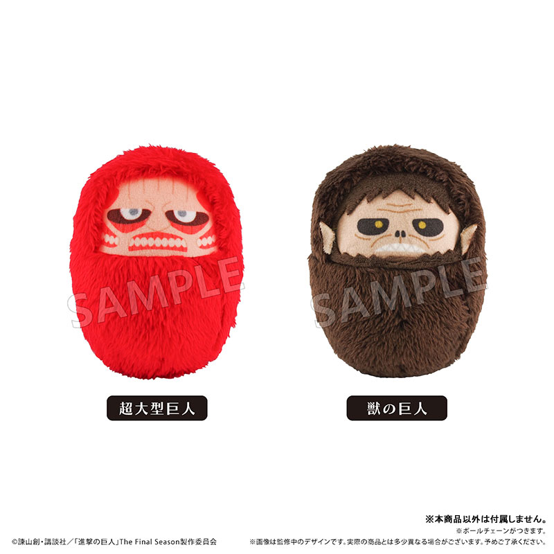 進撃の巨人 くるみたぴぬい 巨人 Ver. 超大型巨人[タピオカ]《発売済