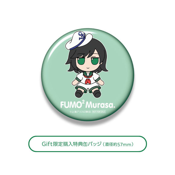 GOODS-04797180_01.jpg