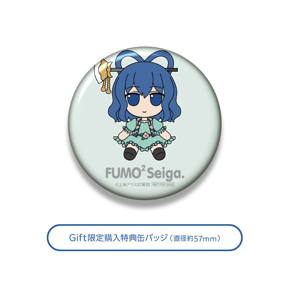 GOODS-04797181_01.jpg