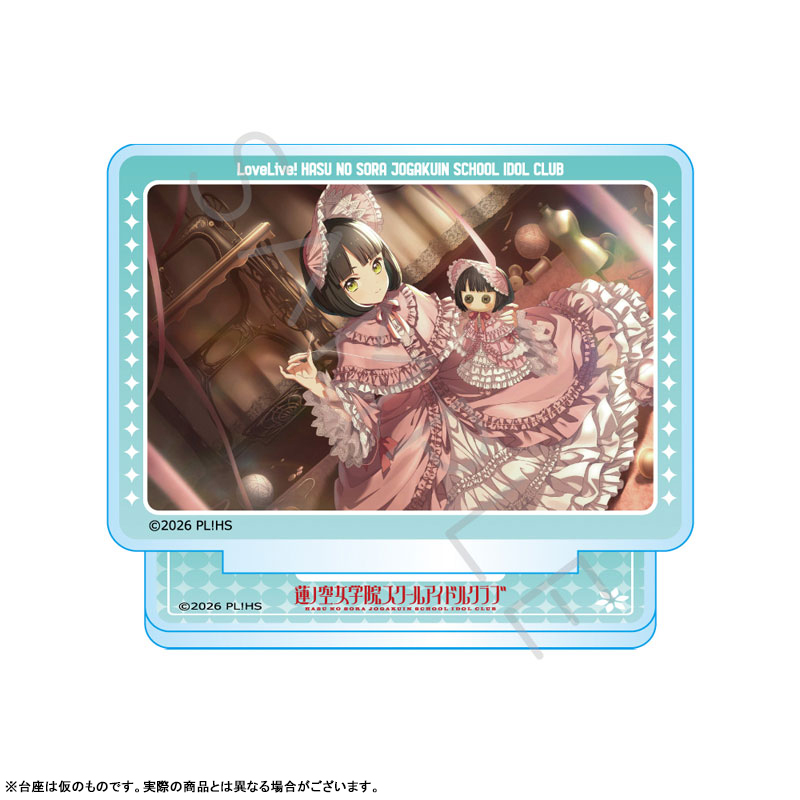 ラブライブ！蓮ノ空女学院スクールアイドルクラブ』第8弾 アクリル