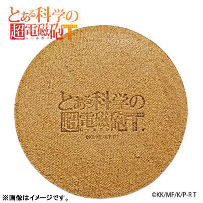 GOODS-04798158_01.jpg