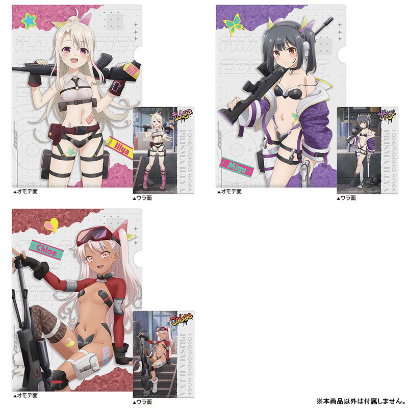 GOODS-04798267_01.jpg