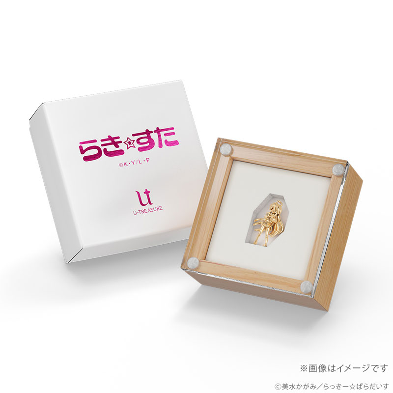 GOODS-04801581_02.jpg
