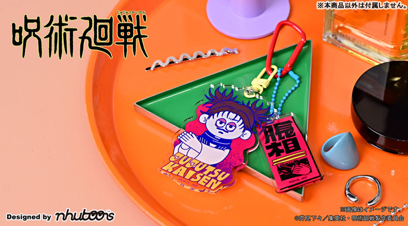 GOODS-04802888_05.jpg