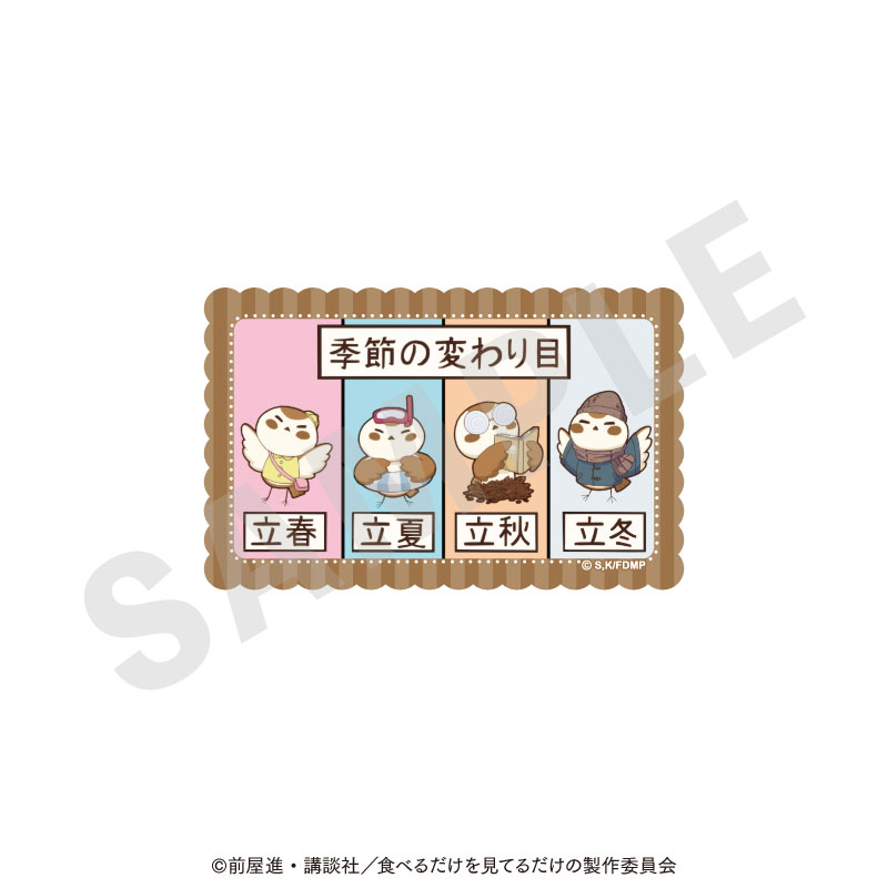 GOODS-04803099_02.jpg