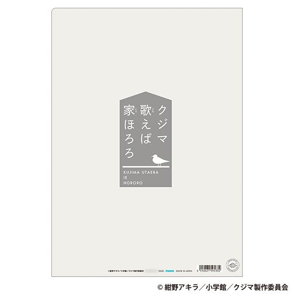 GOODS-04803435_01.jpg