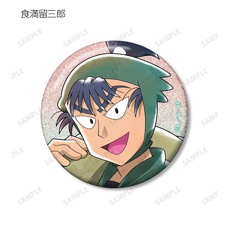 GOODS-04805074_11.jpg
