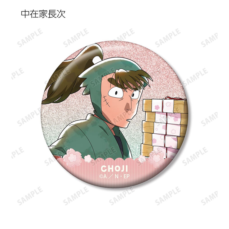 GOODS-04805075_08.jpg