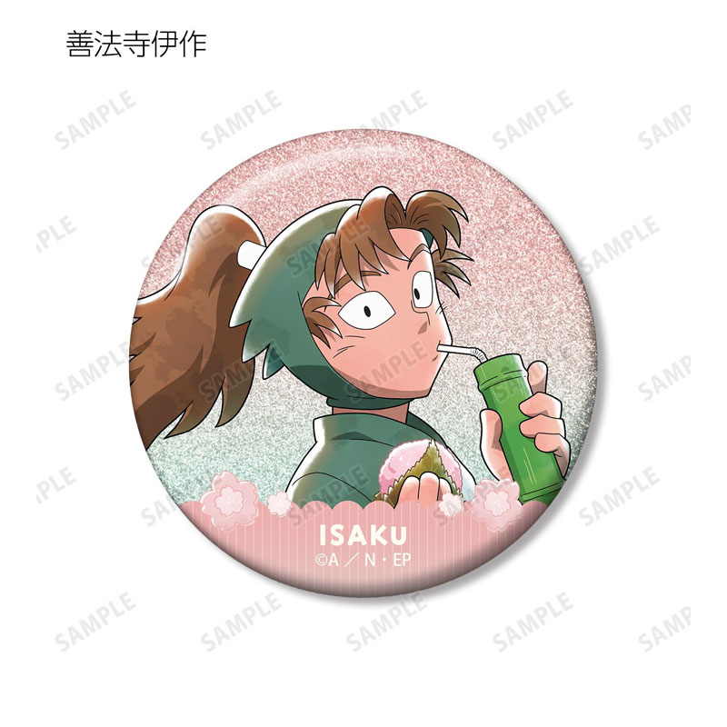 GOODS-04805075_10.jpg
