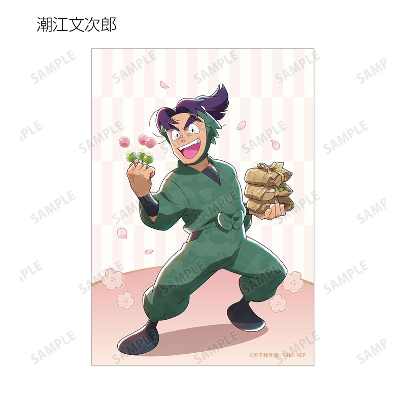 GOODS-04805079_06.jpg
