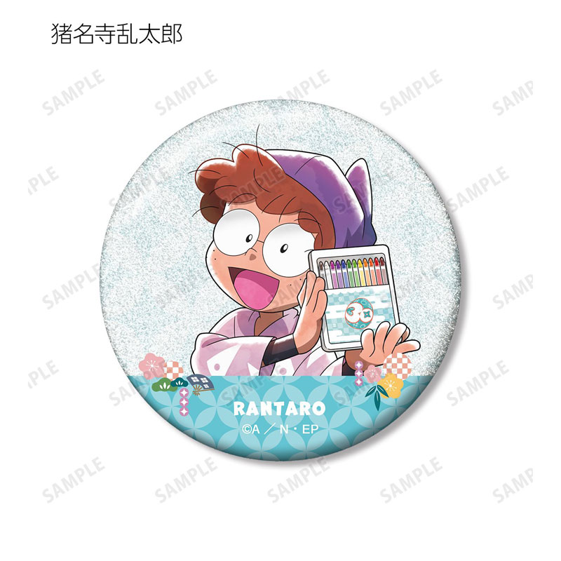 GOODS-04805082_02.jpg