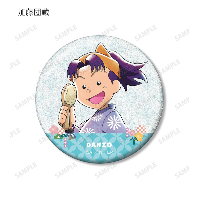 GOODS-04805083_03.jpg