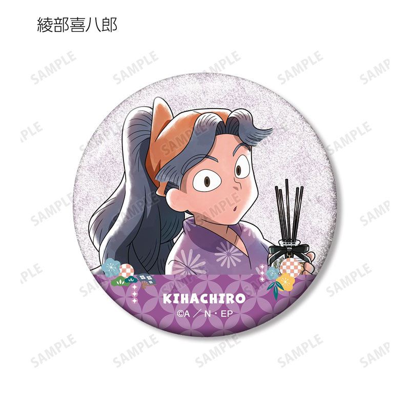 GOODS-04805083_08.jpg