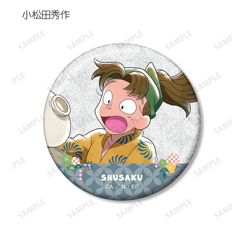 GOODS-04805083_10.jpg