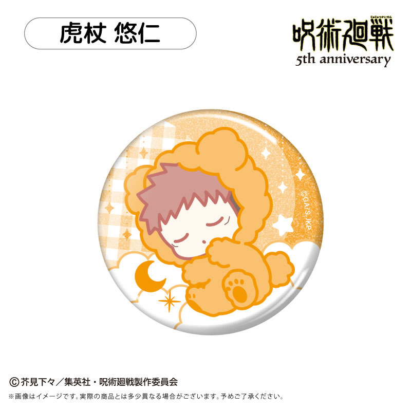 GOODS-04805960_01.jpg