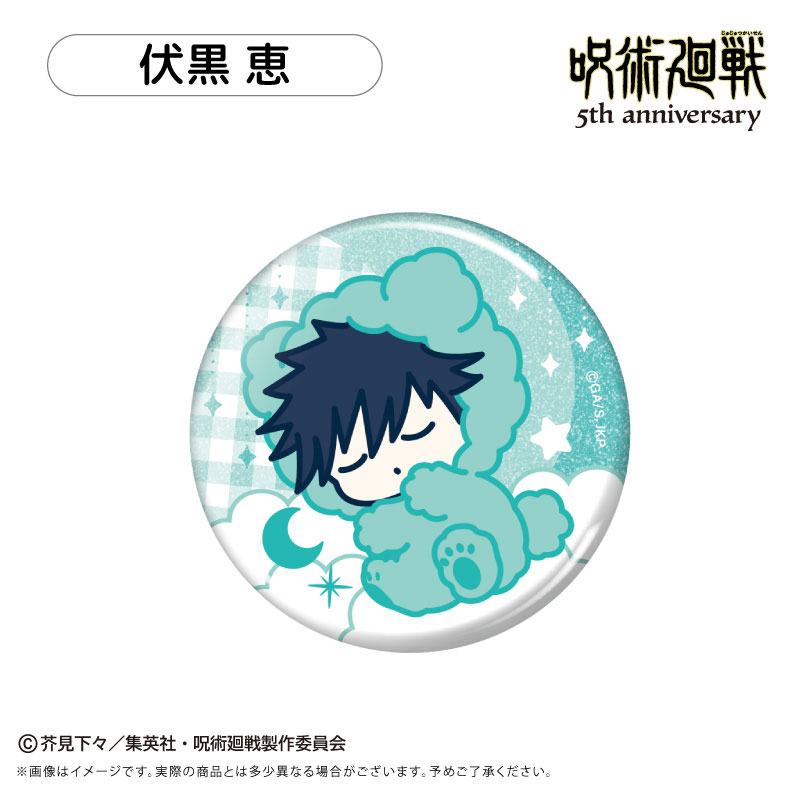 GOODS-04805960_02.jpg