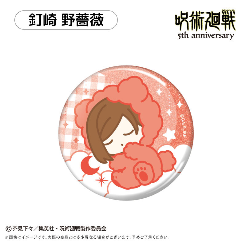 GOODS-04805960_03.jpg