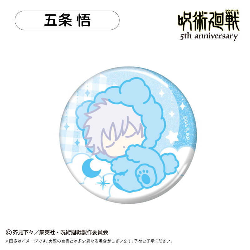 GOODS-04805960_04.jpg