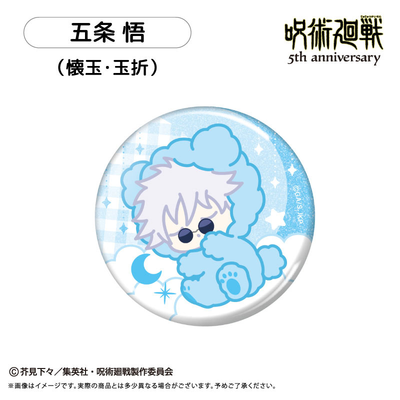 GOODS-04805960_05.jpg