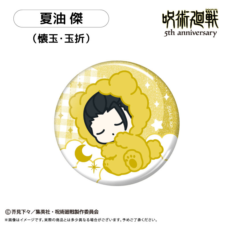 GOODS-04805960_06.jpg