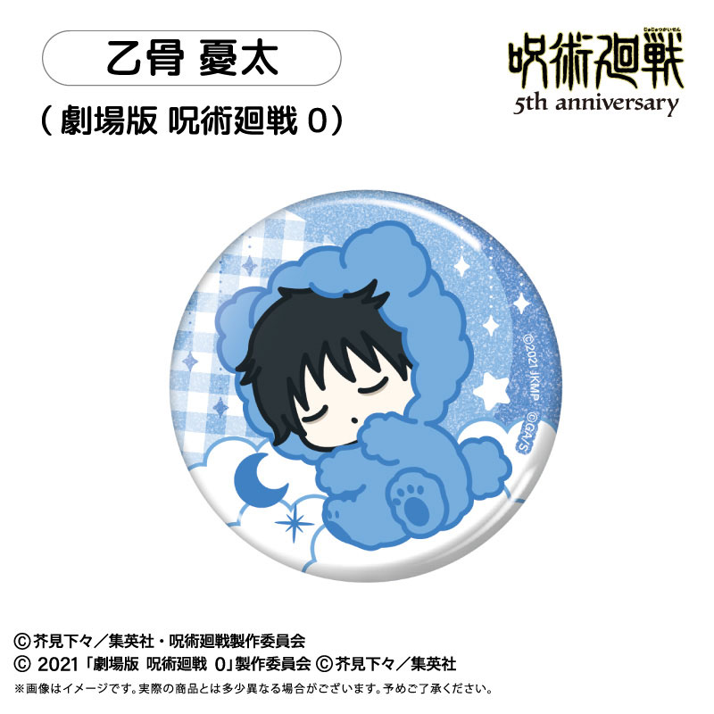 GOODS-04805960_07.jpg